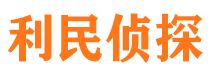 沂水寻人公司